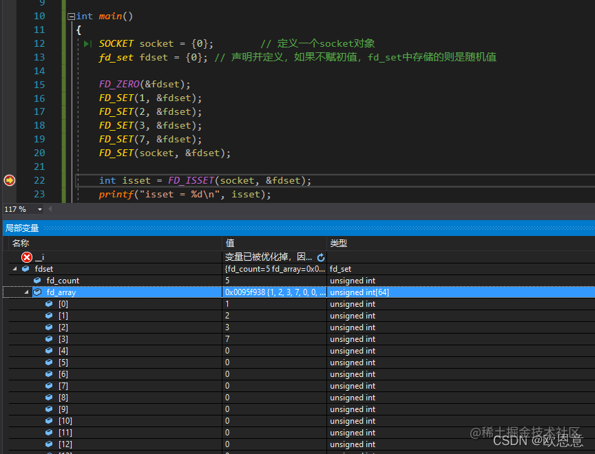 【一文搞懂】FD_SET的使用 掘金