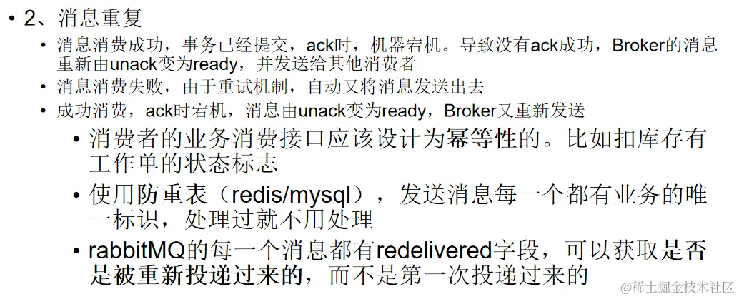 image-20231116213348117