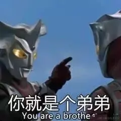 热爱学习的欧尼酱于2020-12-09 23:32发布的图片