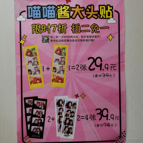 Yj家的孺子牛于2022-10-20 23:52发布的图片