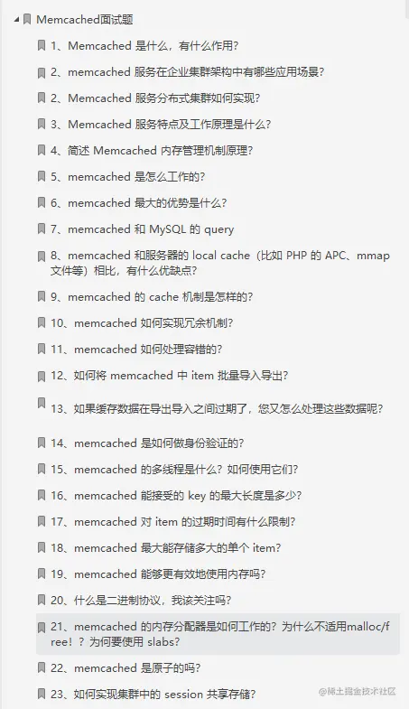 这份Github神仙笔记覆盖了90%以上的Java面试题，带你所向披靡