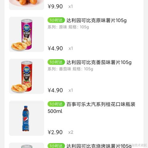 恒大贾跃亭于2020-11-10 15:40发布的图片