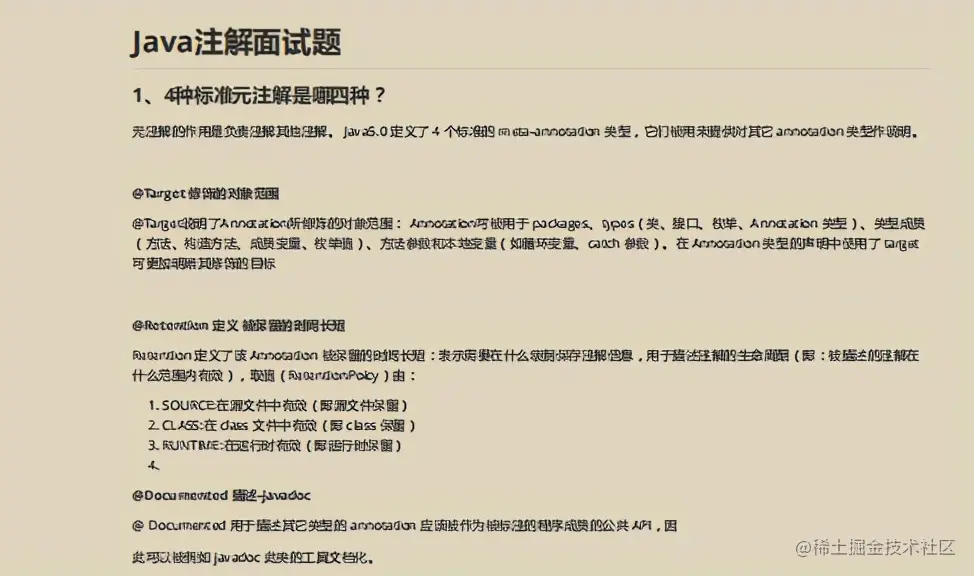 被“百万”程序员吹捧上天的阿里Java面试手册！GitHub已惨遭封杀