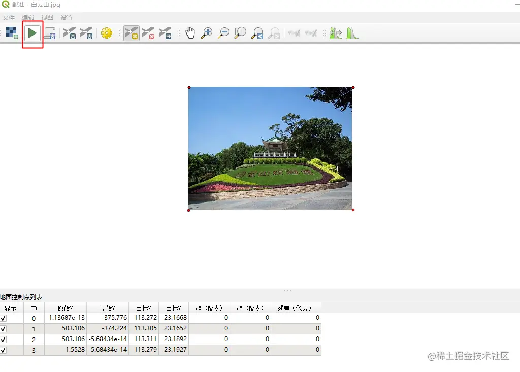 image-20210817193301316