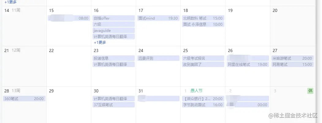 image-20220207222418854