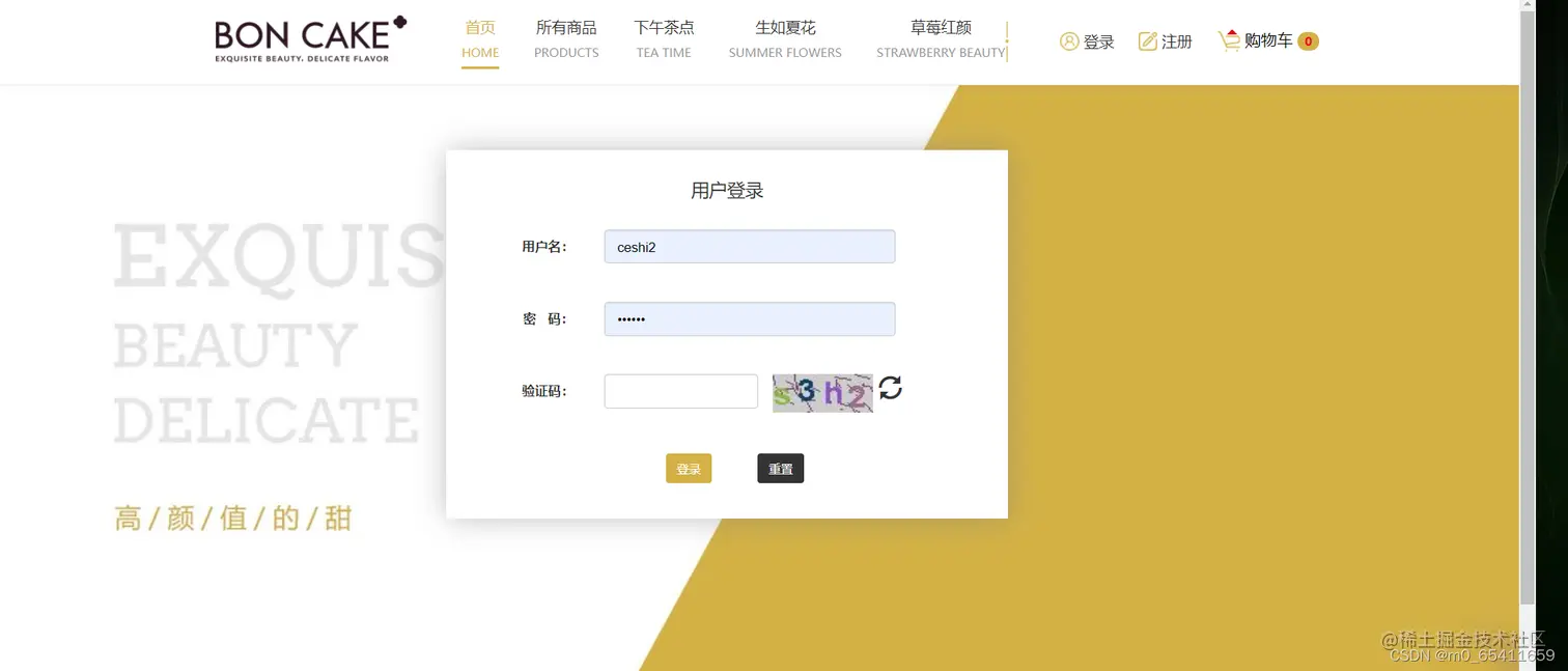 请添加图片描述