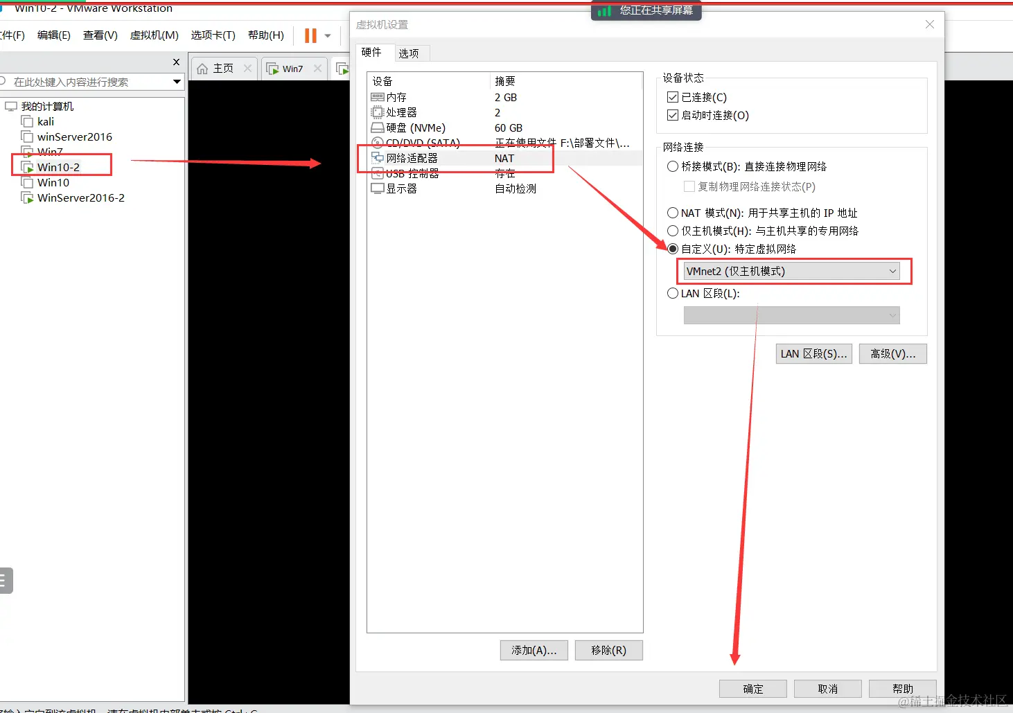 image-20240328173202747
