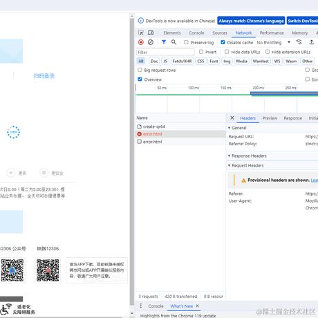AliceQ于2024-02-02 16:31发布的图片
