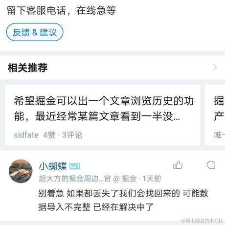 风轻扬于2020-08-02 14:58发布的图片