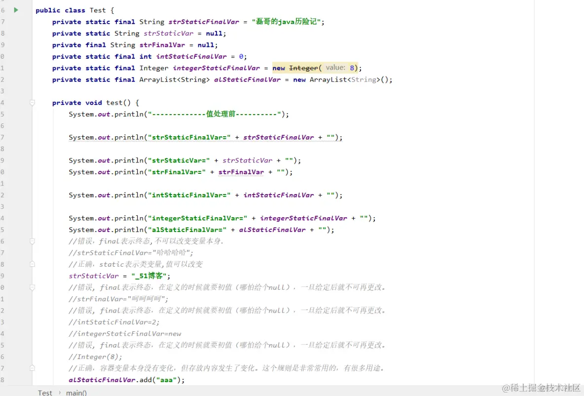 java之static和final精选_final_10