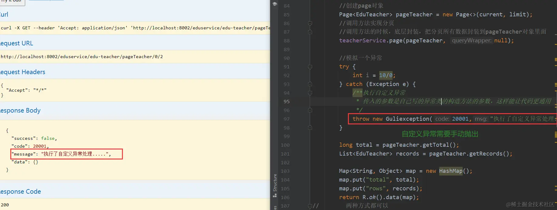 image-20220409225409840
