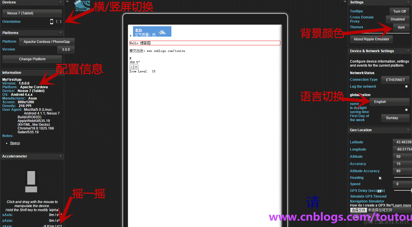 动态图片可能加载失败，请重新加载