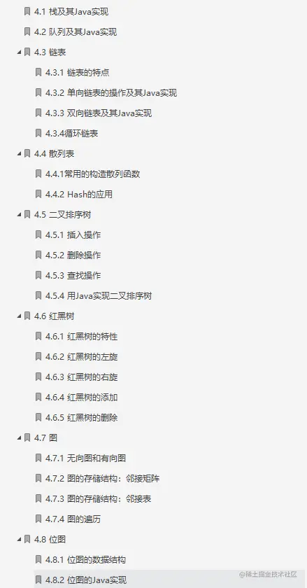 Java阿里面试官纯手打：金九银十跳槽必会核心知识点笔记整理