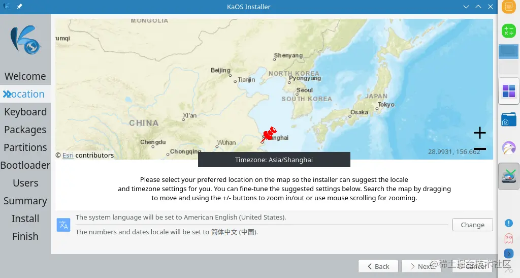 image-20211222164731490