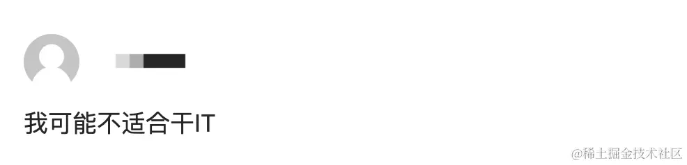 怀疑人生第一步：做道经典题