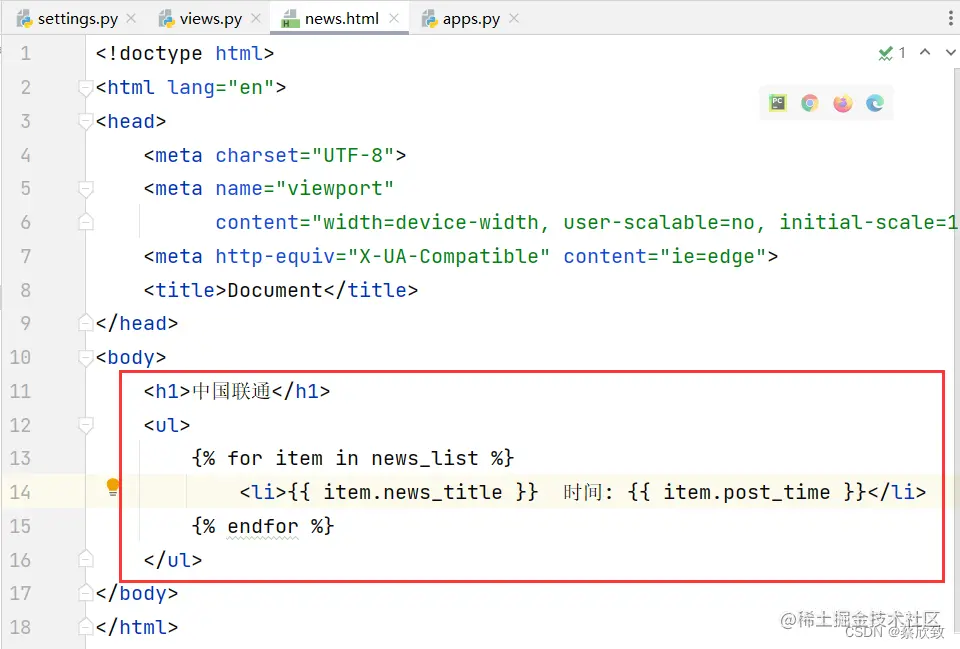 请添加图片描述