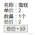 通过getter获取