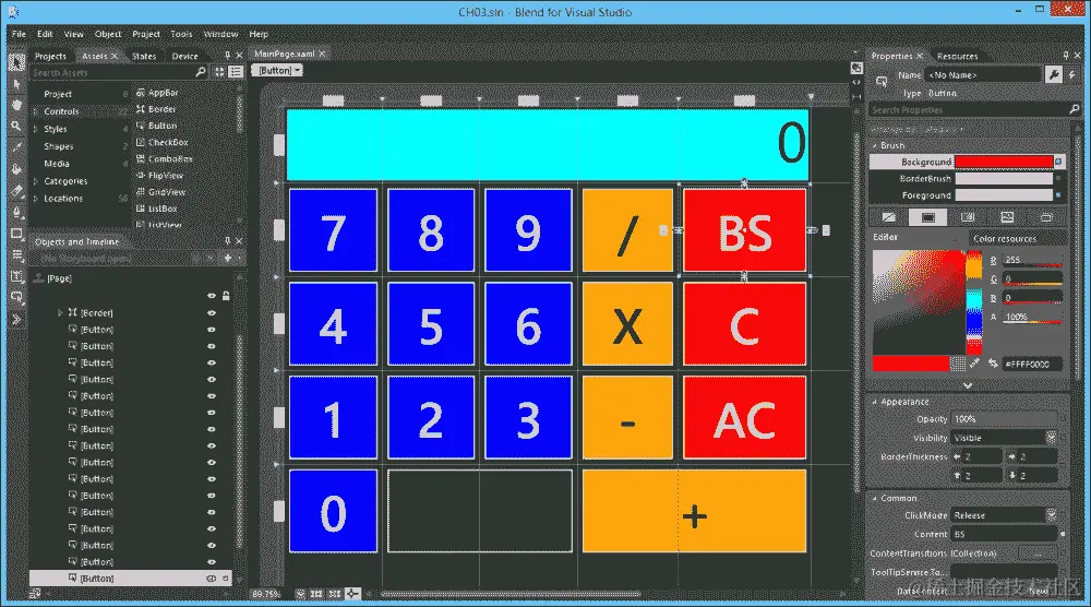 介绍 Blend for Visual Studio 2012 工具