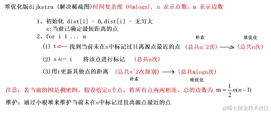 image-20231014184356158