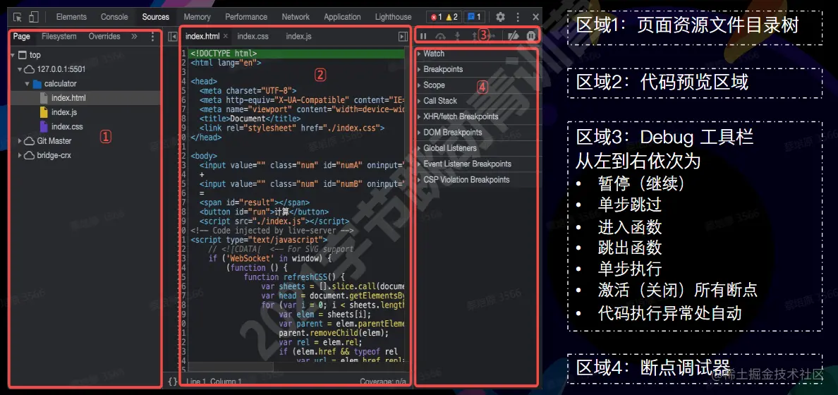 image-20210820143225758