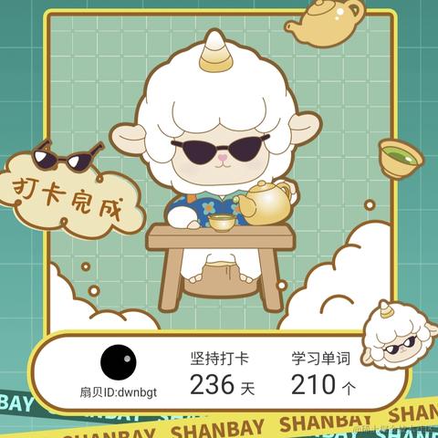 好好学习捏于2022-11-29 09:32发布的图片