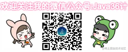 我的微信公众号