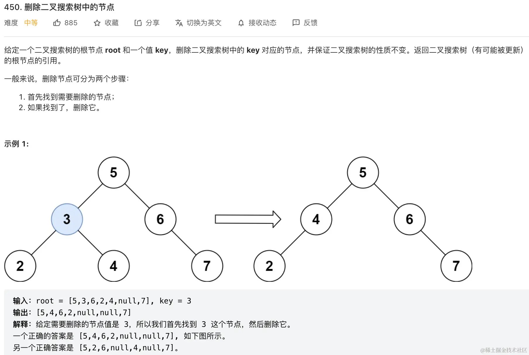 image-20220625214933602