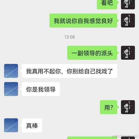 约码于2021-08-16 12:28发布的图片