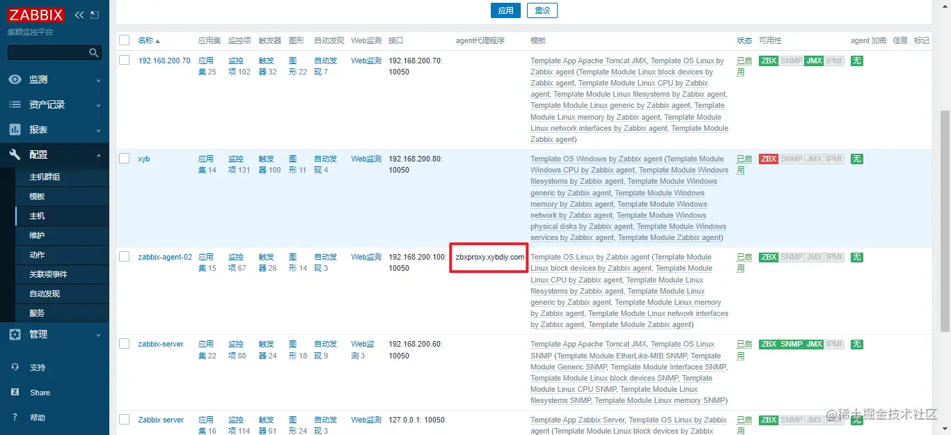 image-20220216202135544