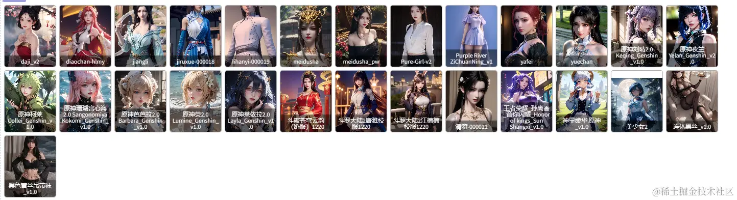 image-20240302215657931