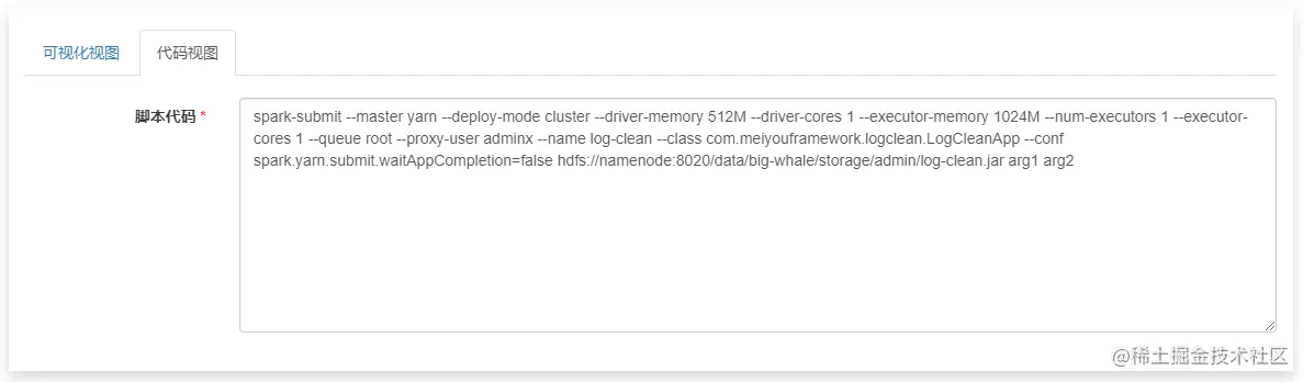 基于Spring Boot为美柚大数据研发的大数据任务调度平台源码分享