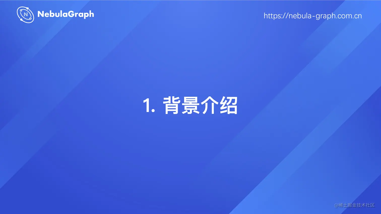 美团图数据库平台建设及业务实践