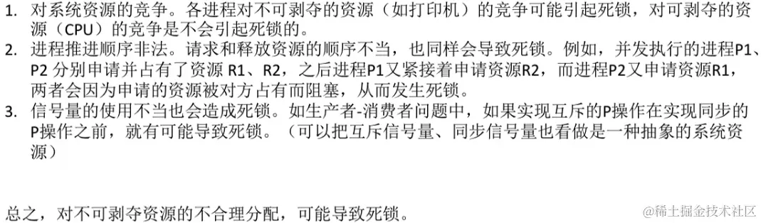 image-20230815020424350