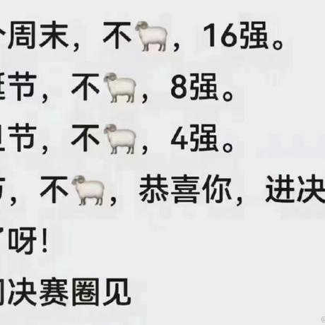 程序员追风于2022-12-22 14:44发布的图片