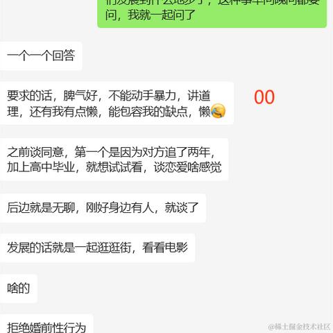 已注销于2024-02-20 10:09发布的图片