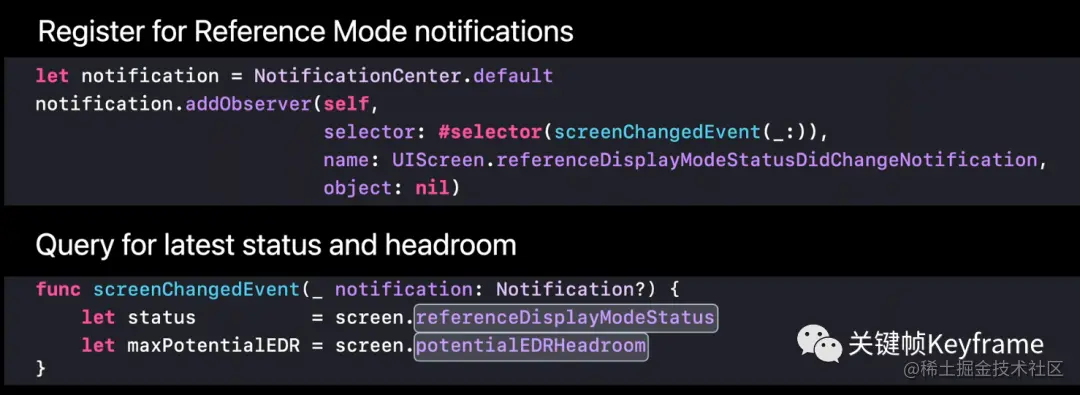 监听 Reference 模式变化通知