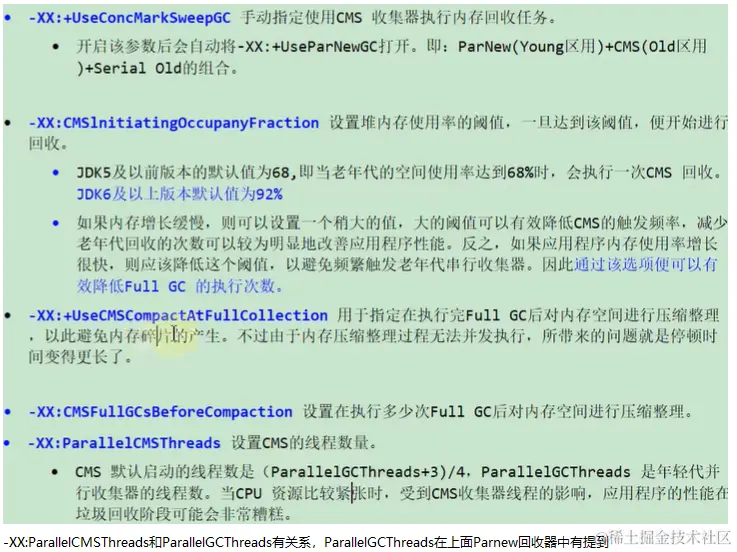 image-20230111055708721