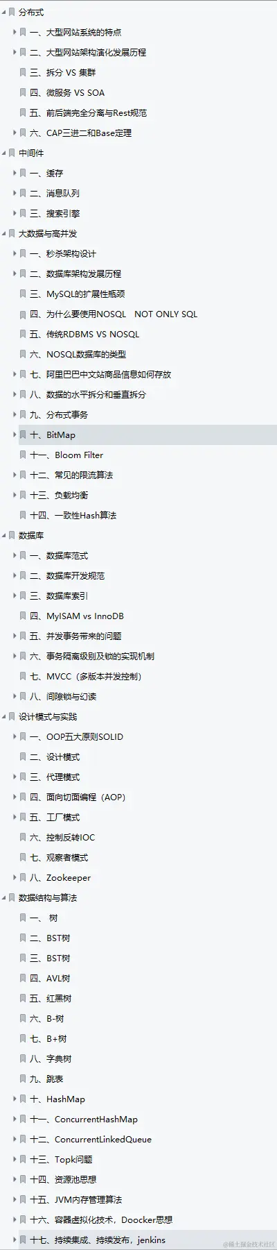凡尔赛一波：凭这份阿里面试突击指南，我已经拿了9张Offer