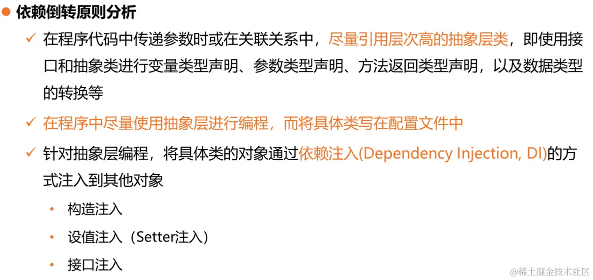 image-20231218134444226