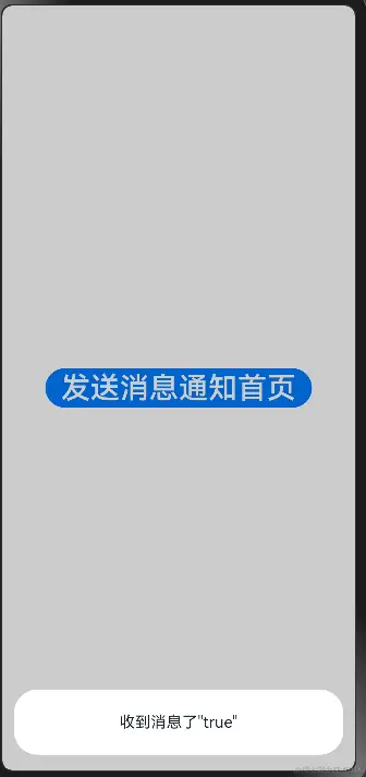 企业微信截图_17165459241297.png