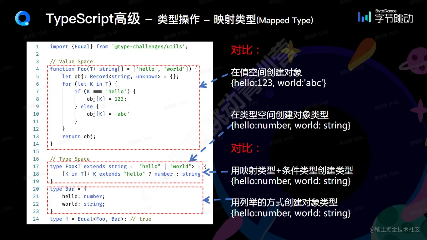 image-20210822110141284