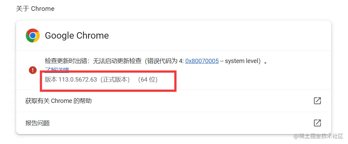 image-20230505000934242