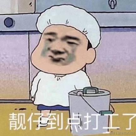 夜长长长长于2021-02-23 16:43发布的图片