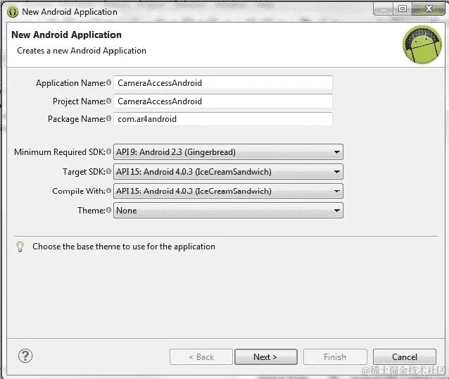 创建一个 Eclipse 项目