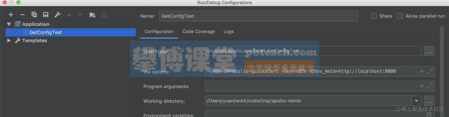 image-20190919145322810