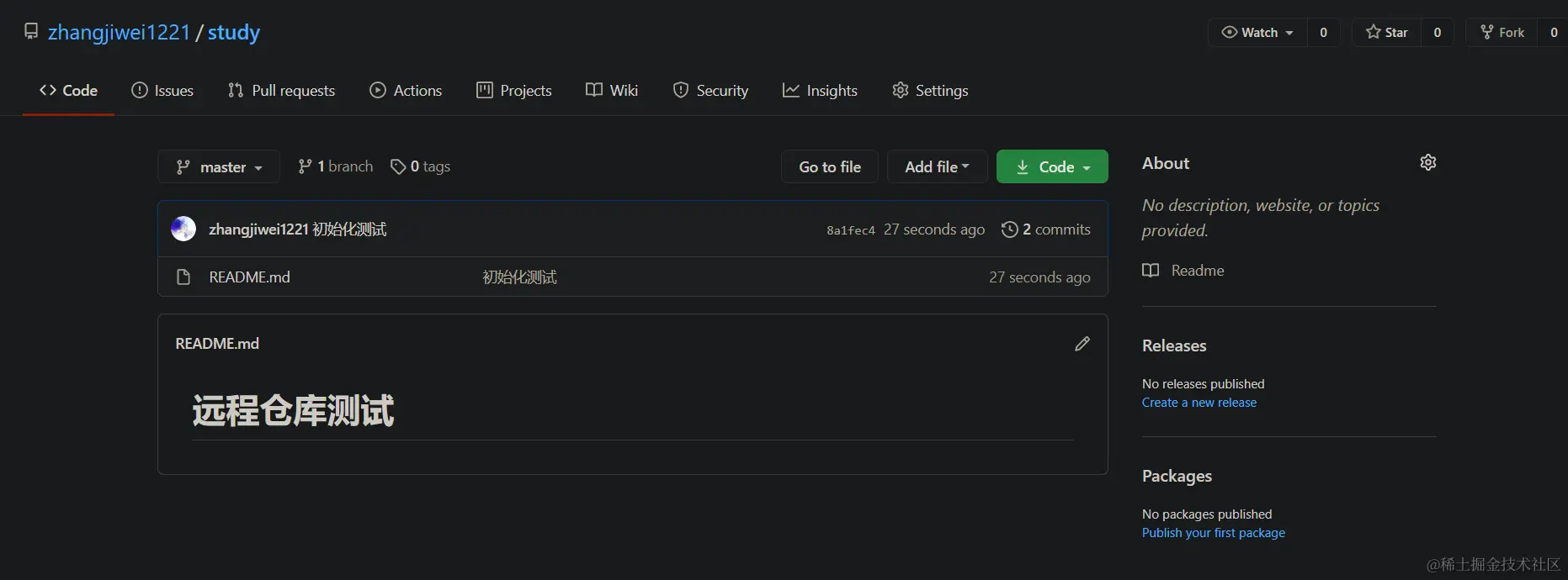 image-20200721134519102