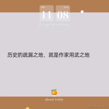 叶一一于2022-11-08 22:16发布的图片