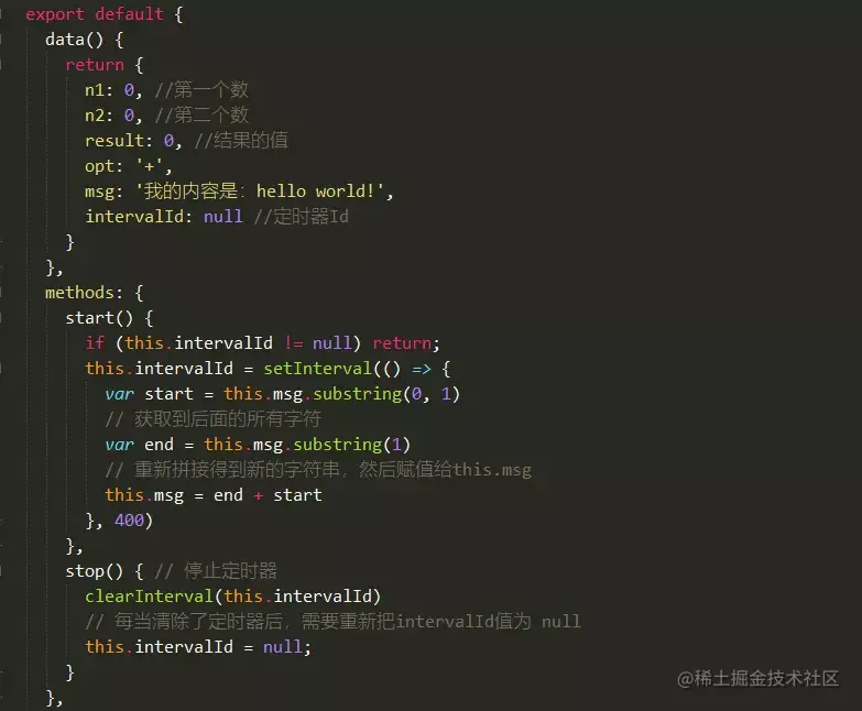 Vue的学习笔记（上篇）