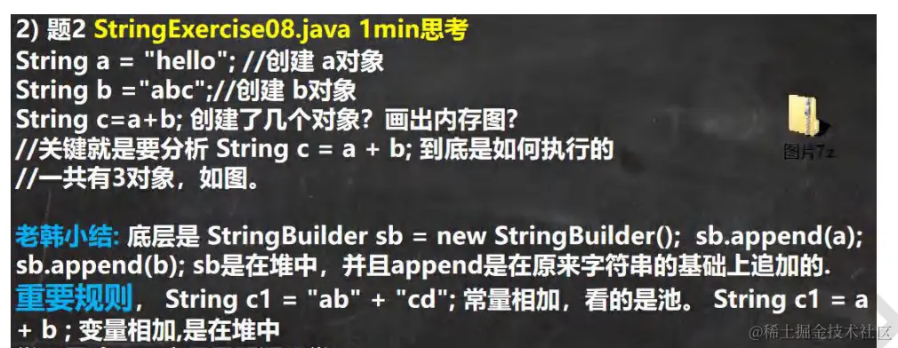 image-20230120105738134