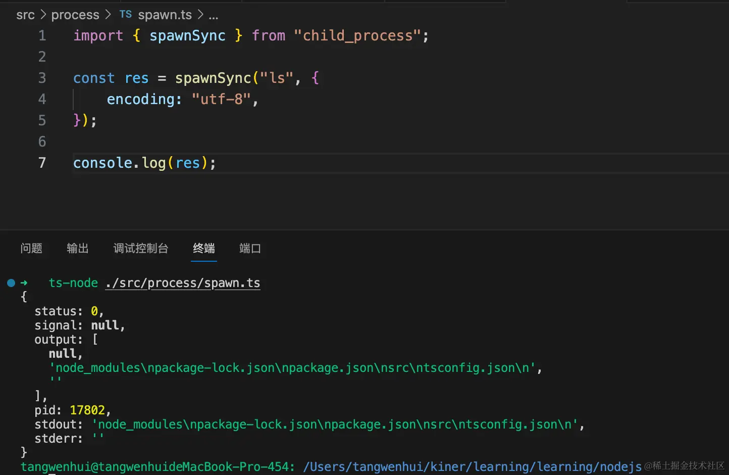 image-20231021111812518